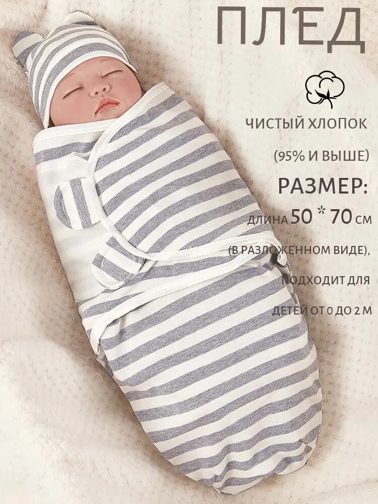 MOORII Плед хлопок белый