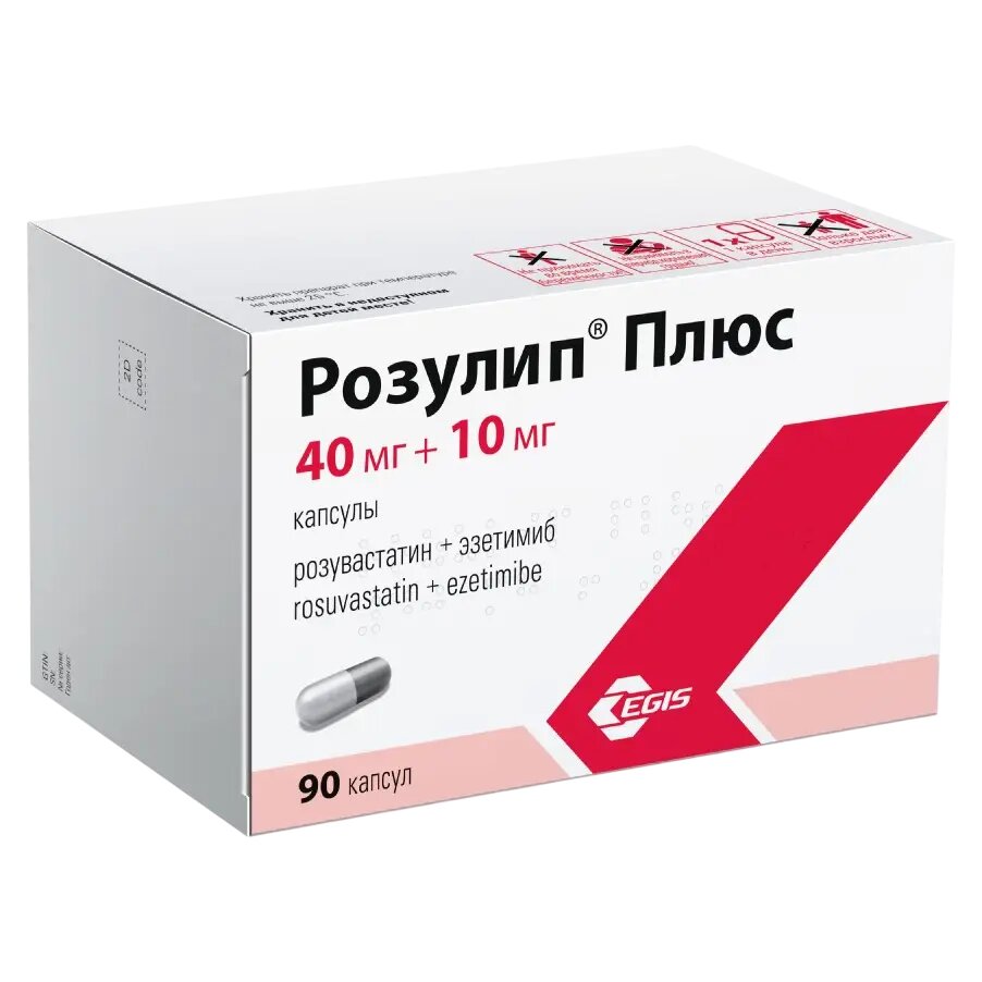 Розулип Плюс капсулы 40 мг+10 мг 90 шт