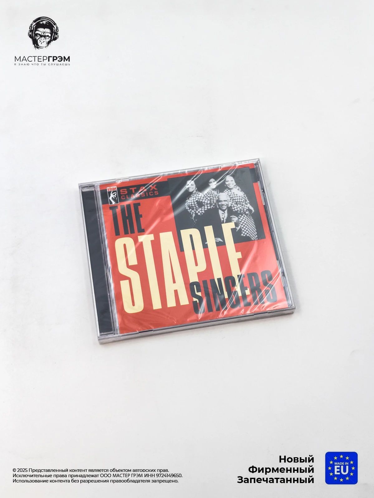 CD диск The Staple Singers - Stax Classics (CD) 2017, Jewel Case