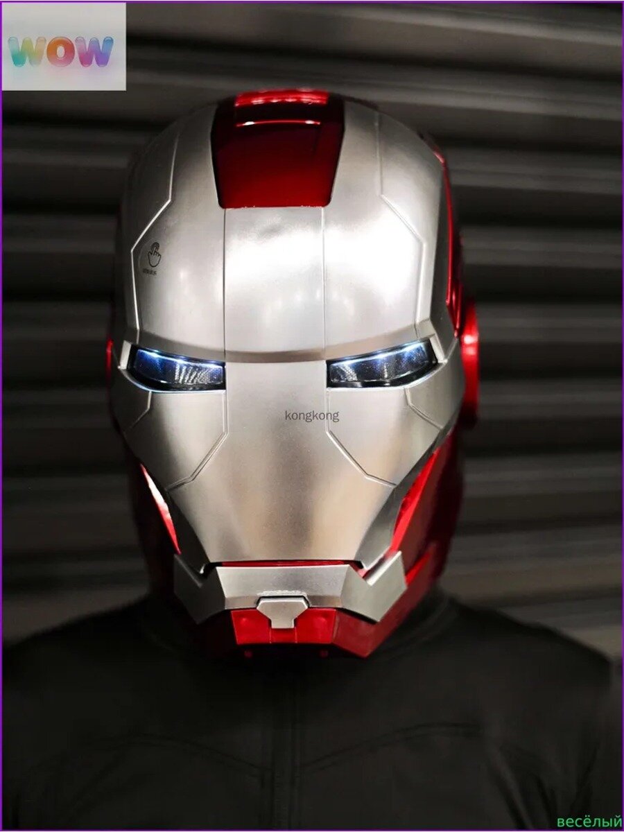 Маска Шлем Железного человека серебряная Iron man со светящимися глазами и звуковым эффектом