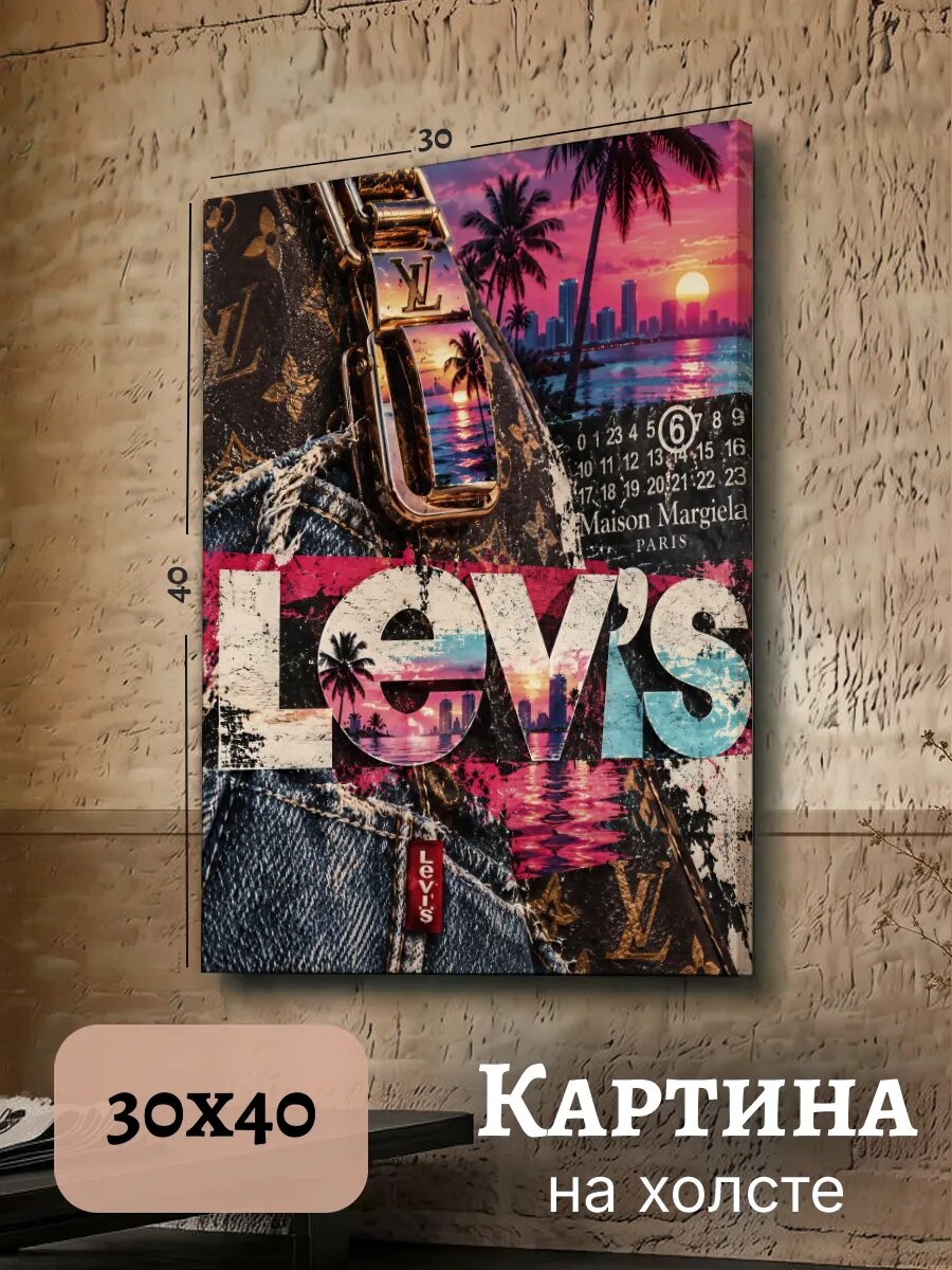 Картина Постер Коллаж Эстетика 40x30 Levi's Левайс Левис