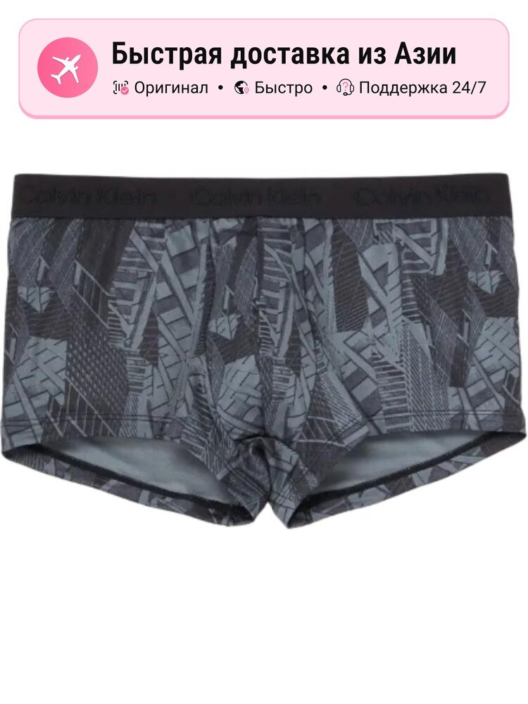 Трусы боксерские CALVIN KLEIN 8750284