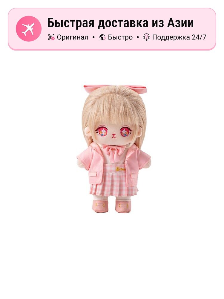 Кукла милая унисекс POP MART BUNNY Утренняя зарядка, pink, 20 см