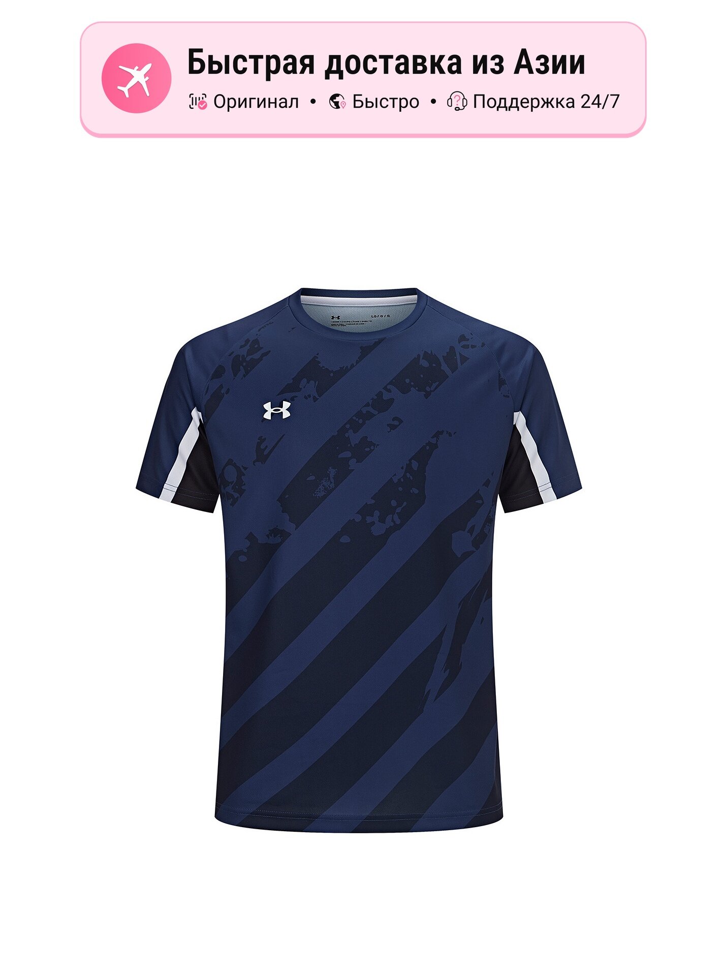 Футболка Under Armour Under Armour 12801608