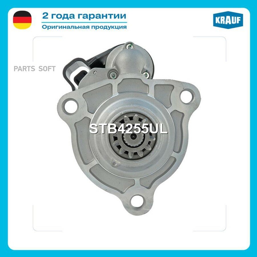Стартер от официального дистрибьютора, KRAUF, артикул STB4255UL