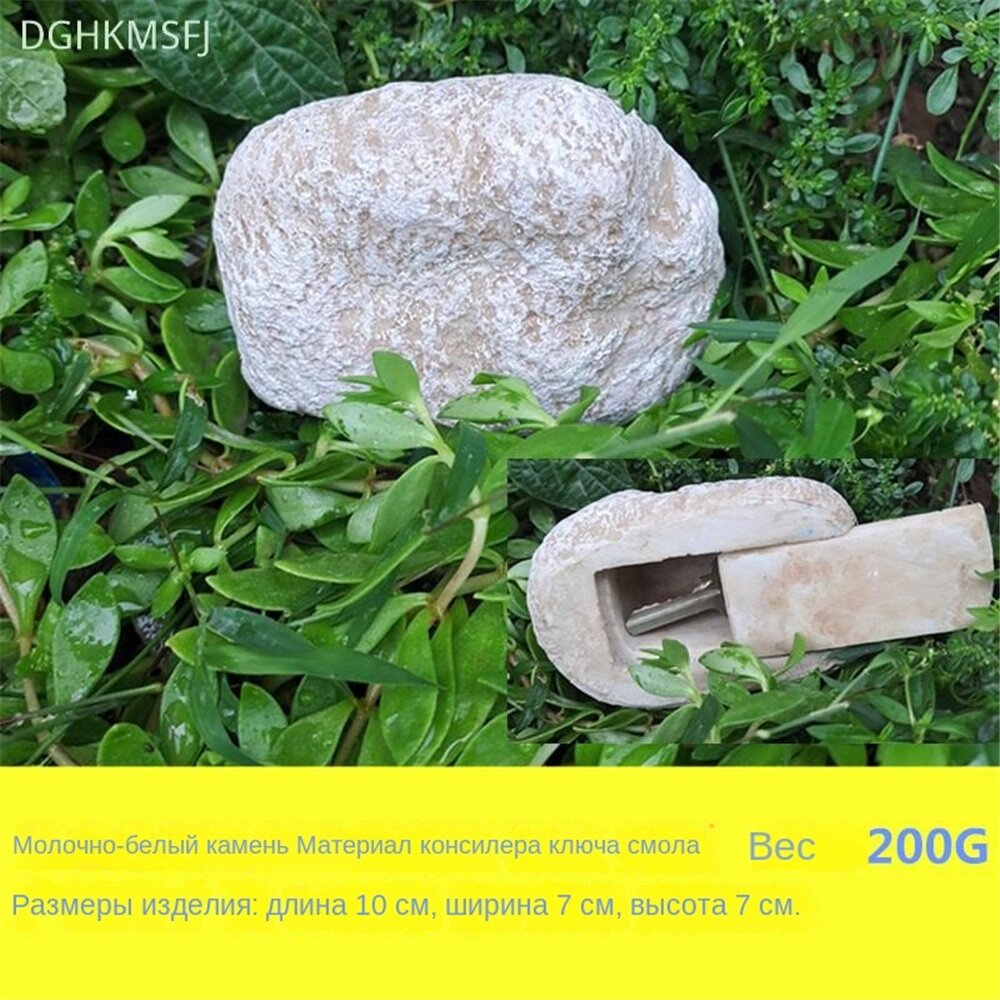Фигура садовая, DAENERO, тайник камень для ключей, декоративный камень, фигурка для сада и двора