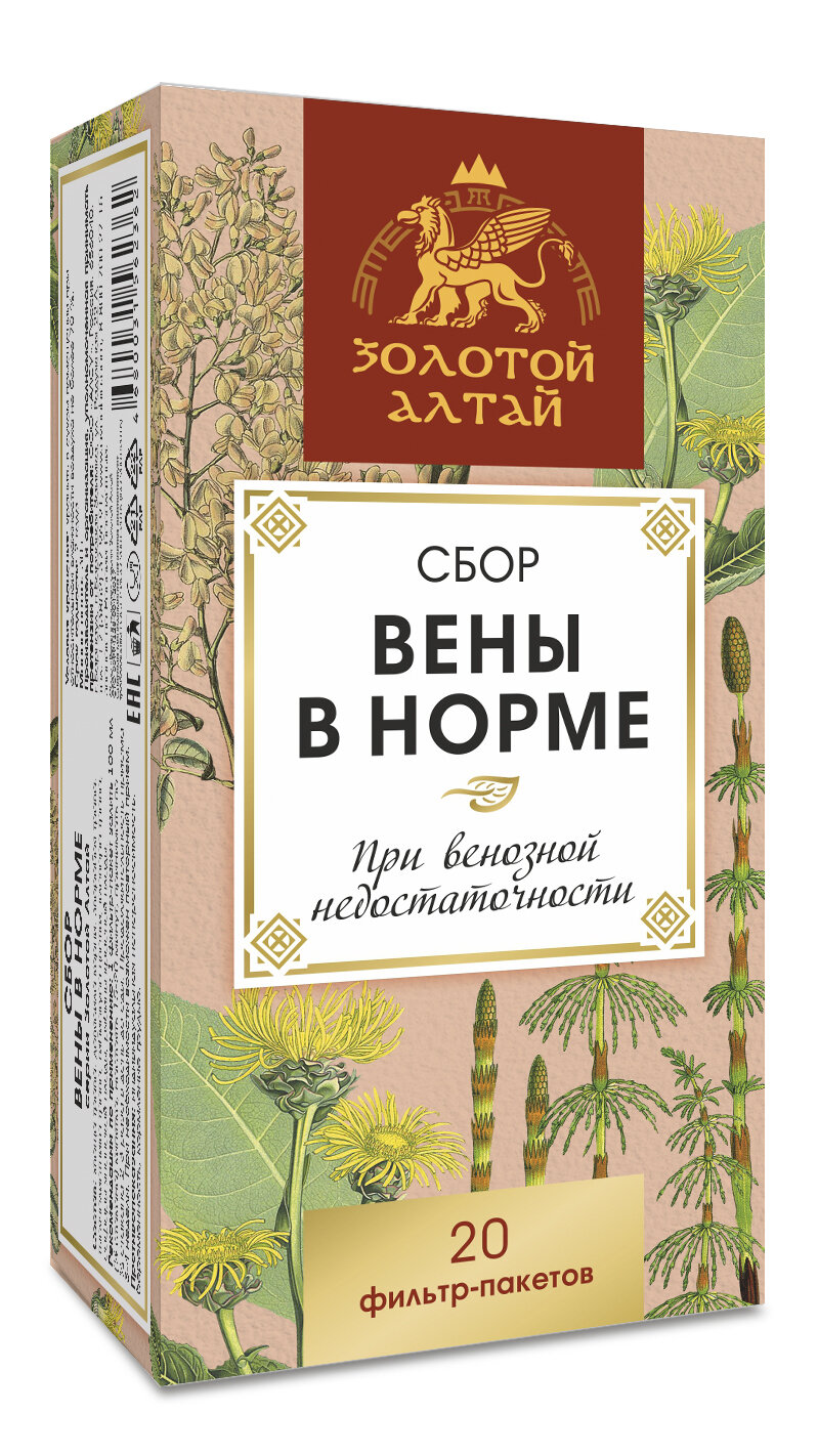 Сбор Золотой Алтай Вены в норме 1,5 г x20