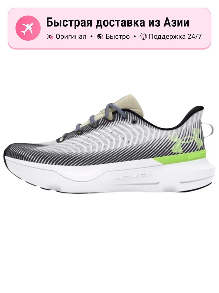 Кроссовки Under Armour 446