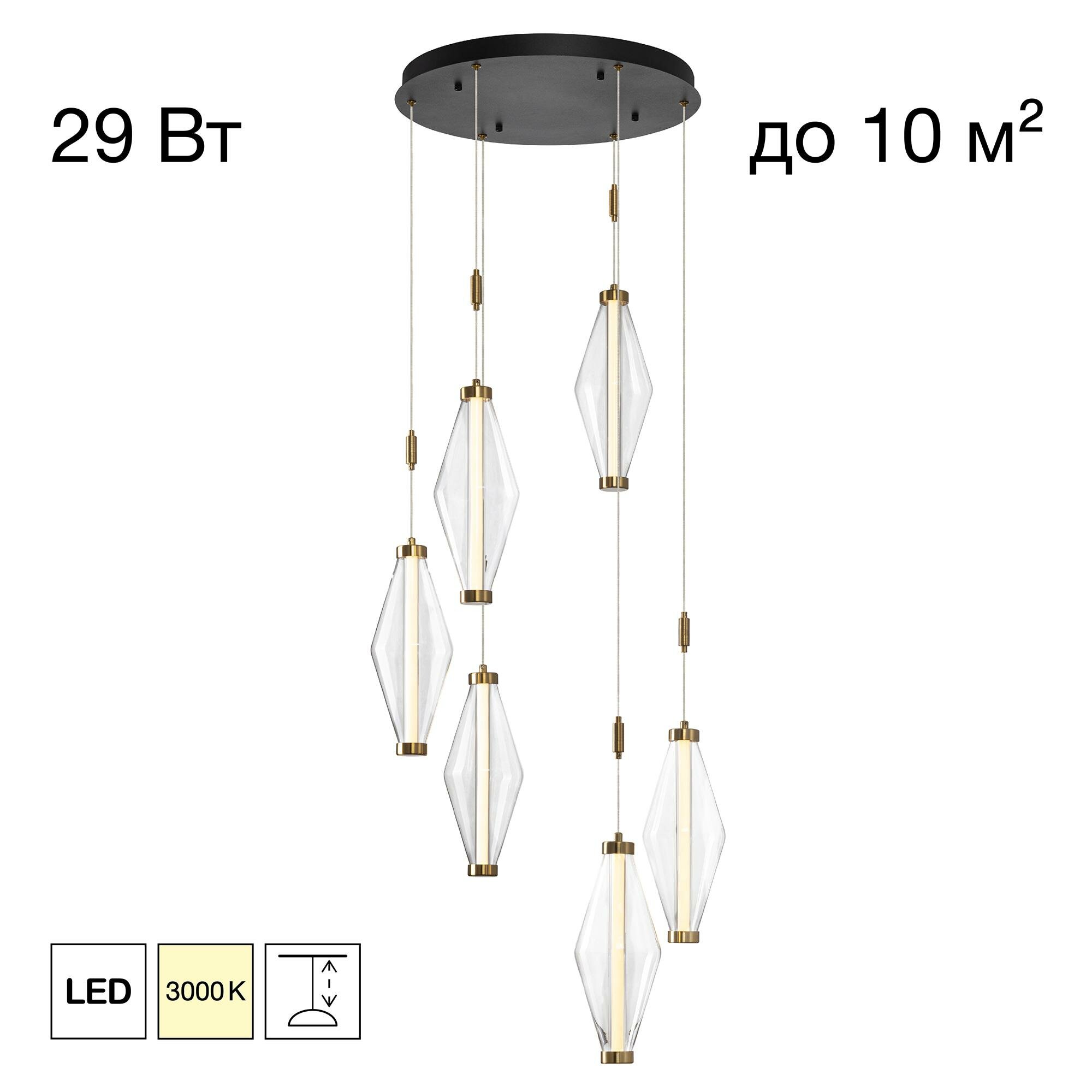 Каскадная люстра Citilux Tanna CL253030, LED 29 Вт, черный/прозрачный