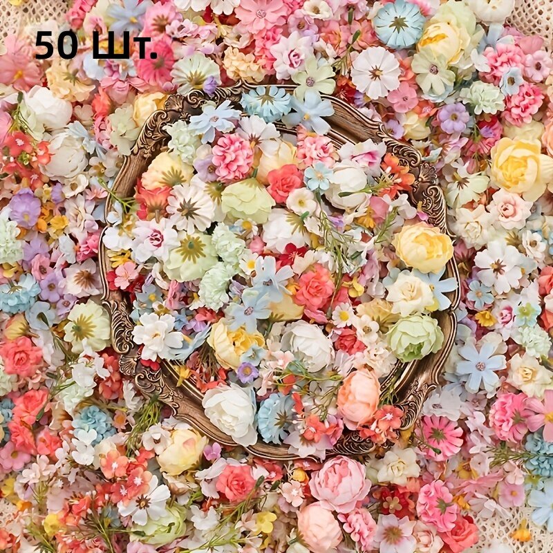 Искусственные мини-цветы из шелка, 50 шт, смешанные цвета, реалистичный дизайн ромашек и полевых цветов для творчества и украшения дома