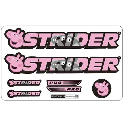 Водонепроницаемая наклейка 3М из винила для детского велосипеда Strider - тема Пеппа Пиг, персонаж детского мультфильма