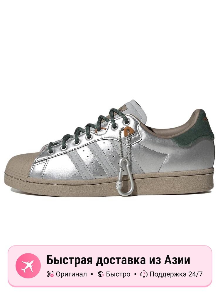 Кроссовки adidas Originals Superstar Yanwai