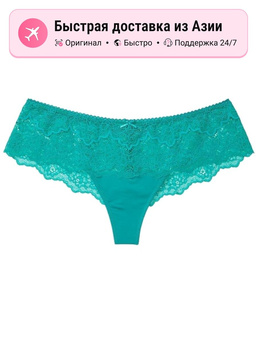 Женские стринги Victoria's Secret 10233297, S EU