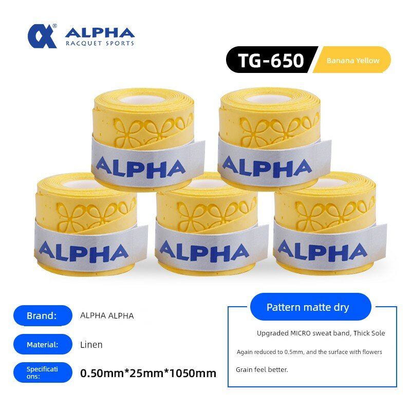 ALPHA Лента с Узором Сухого Зацепа 5 шт. Бананово-Желтая для Тенниса и Бадминтона - Яркая Текстурированная Ручка