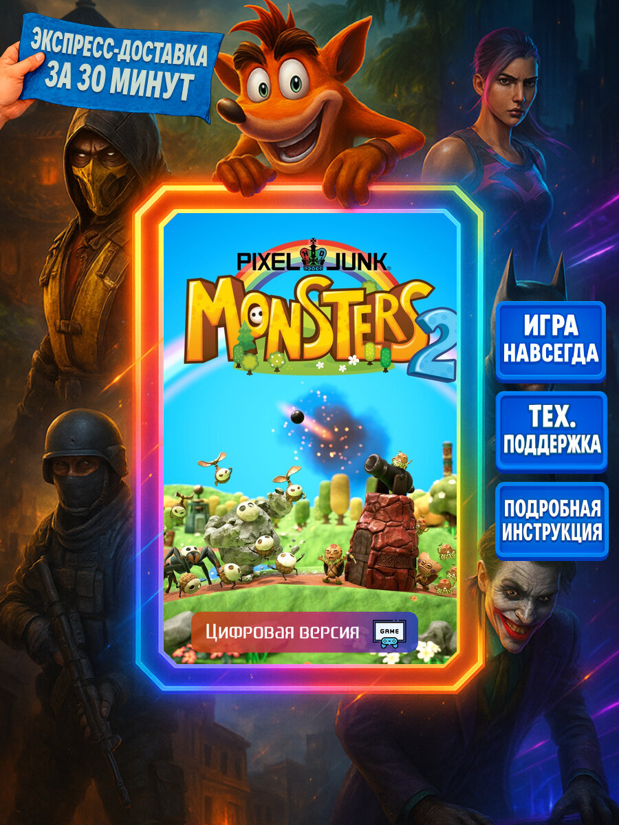 PixelJunk Monsters 2 | PS4/PS5 | Стратегии | Цифровая версия