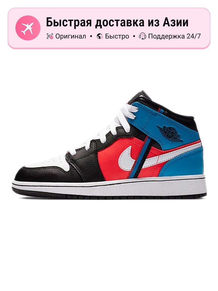 Кроссовки Jordan Jordan 1 Mid