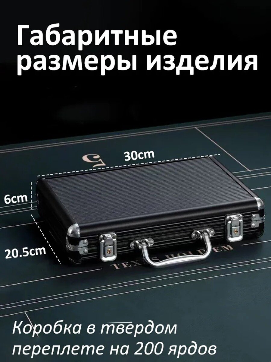 Металлический кейс, 30 х 21 х 6.5 см, черный, Тип Коробка подарочная