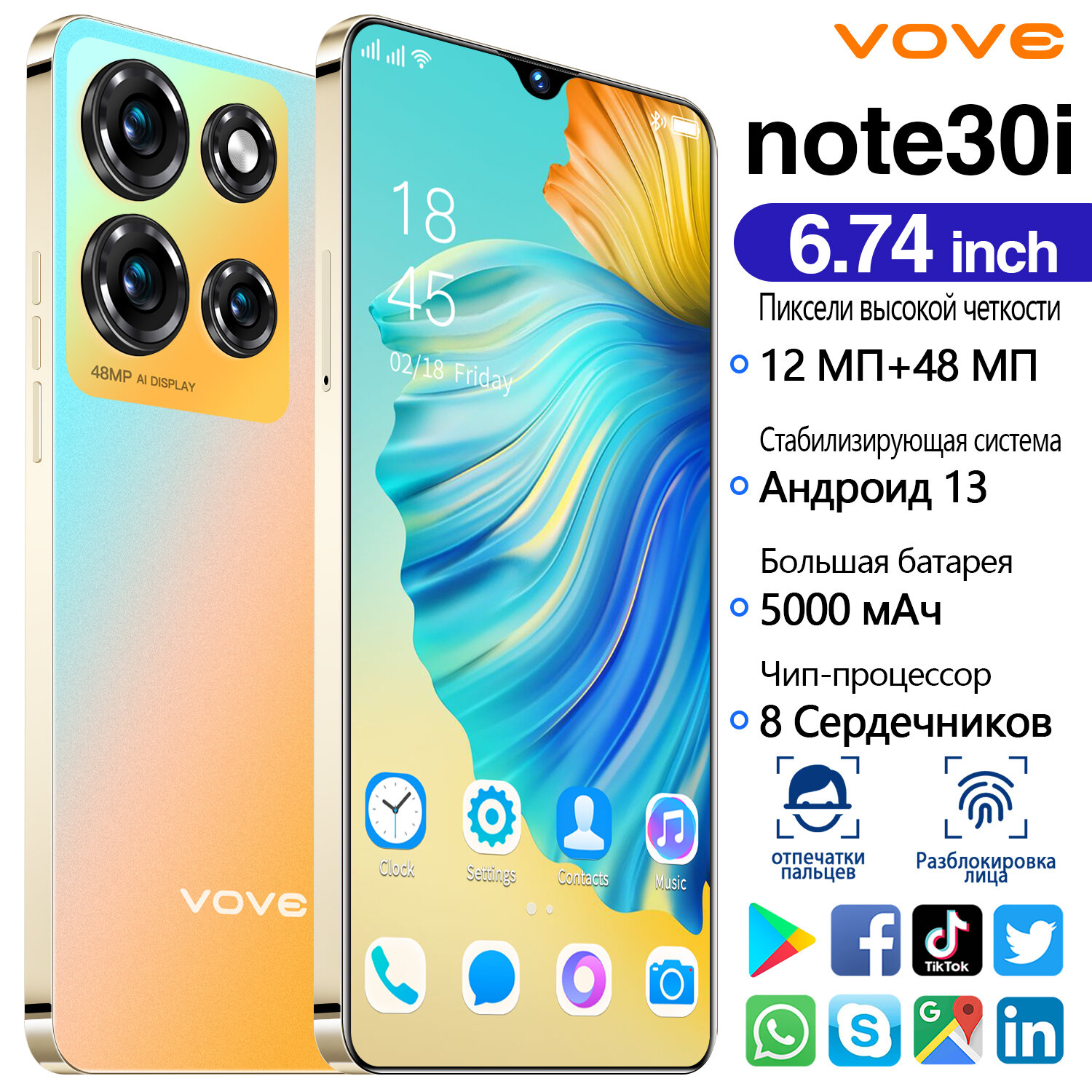 Смартфон Note30i Pro, игровой, 6.78", 16GB-1TB, экран AMOLED, 3120x1440, золотой