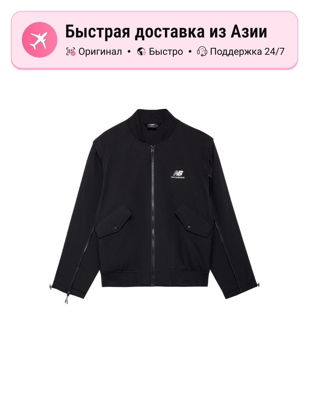Пуховик New Balance FW22