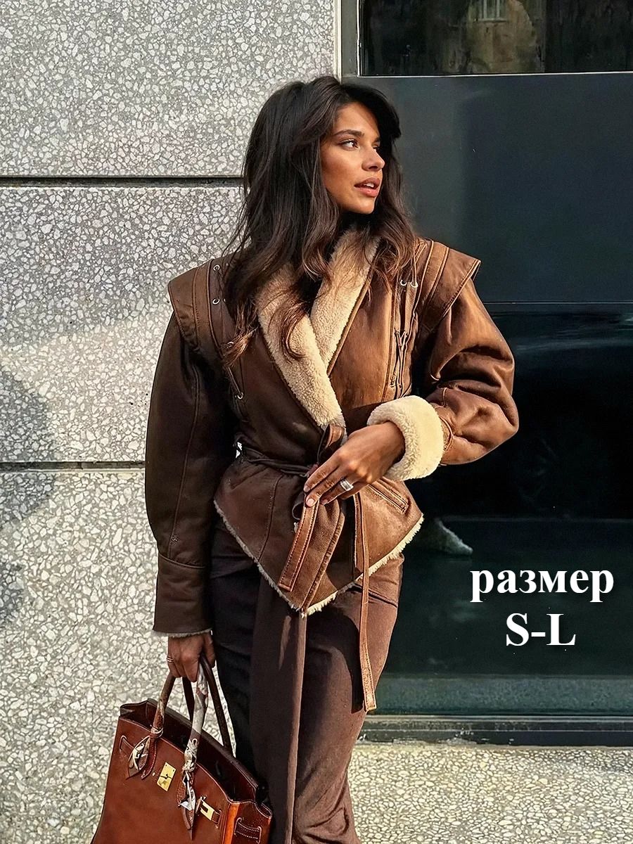 Дублёнка ROMIKY