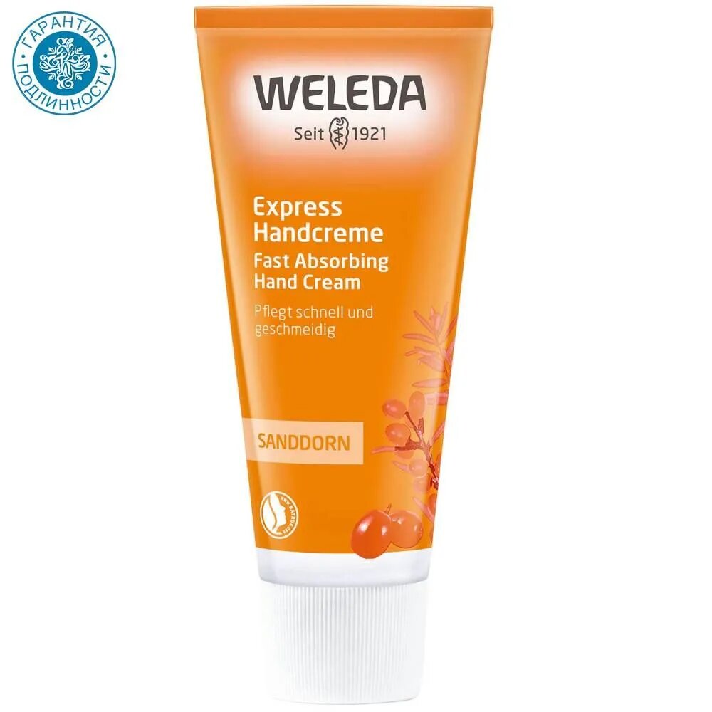 Weleda Облепиховый крем для рук, 50 мл