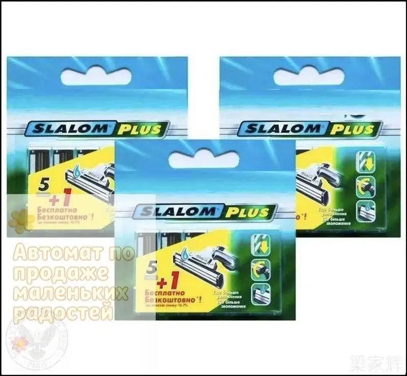 Сменные кассеты Слалом Плюс (5+1)*3, 18 шт для мужских бритв Slalom Plus (подходит к Schick Ultrex)