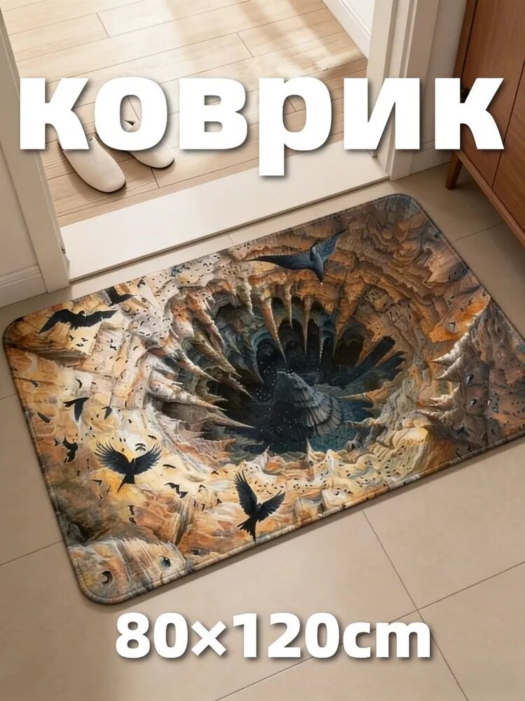 Коврик придверныйx120 см 3 мм 3d-эффект горчичный