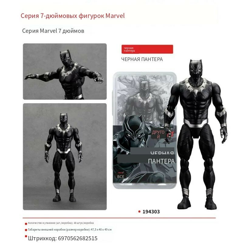 Подвижная фигурка Тора из ПВХ с молотом, 7 дюймов, модель 1943-06
