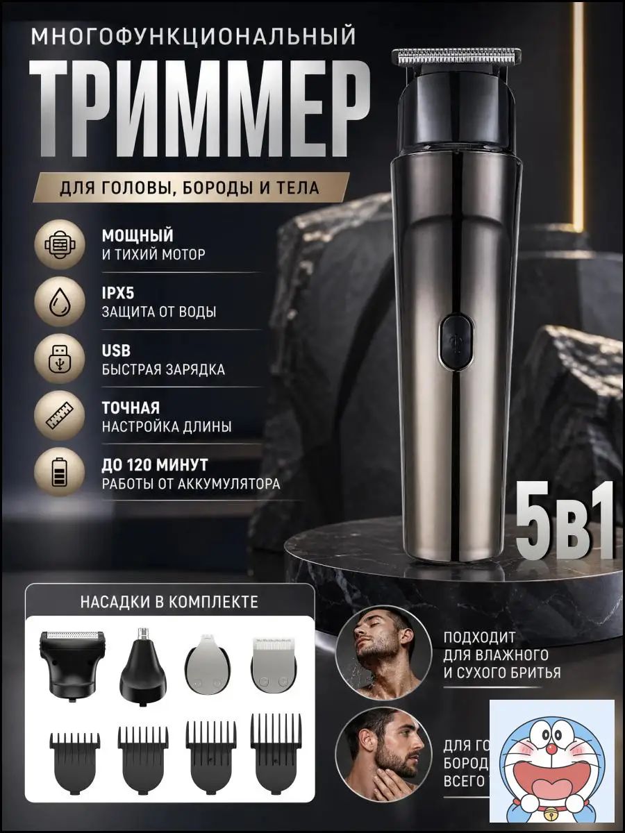 Триммер 019f0dc39dbb72e88b27c6f2d84c2fc9