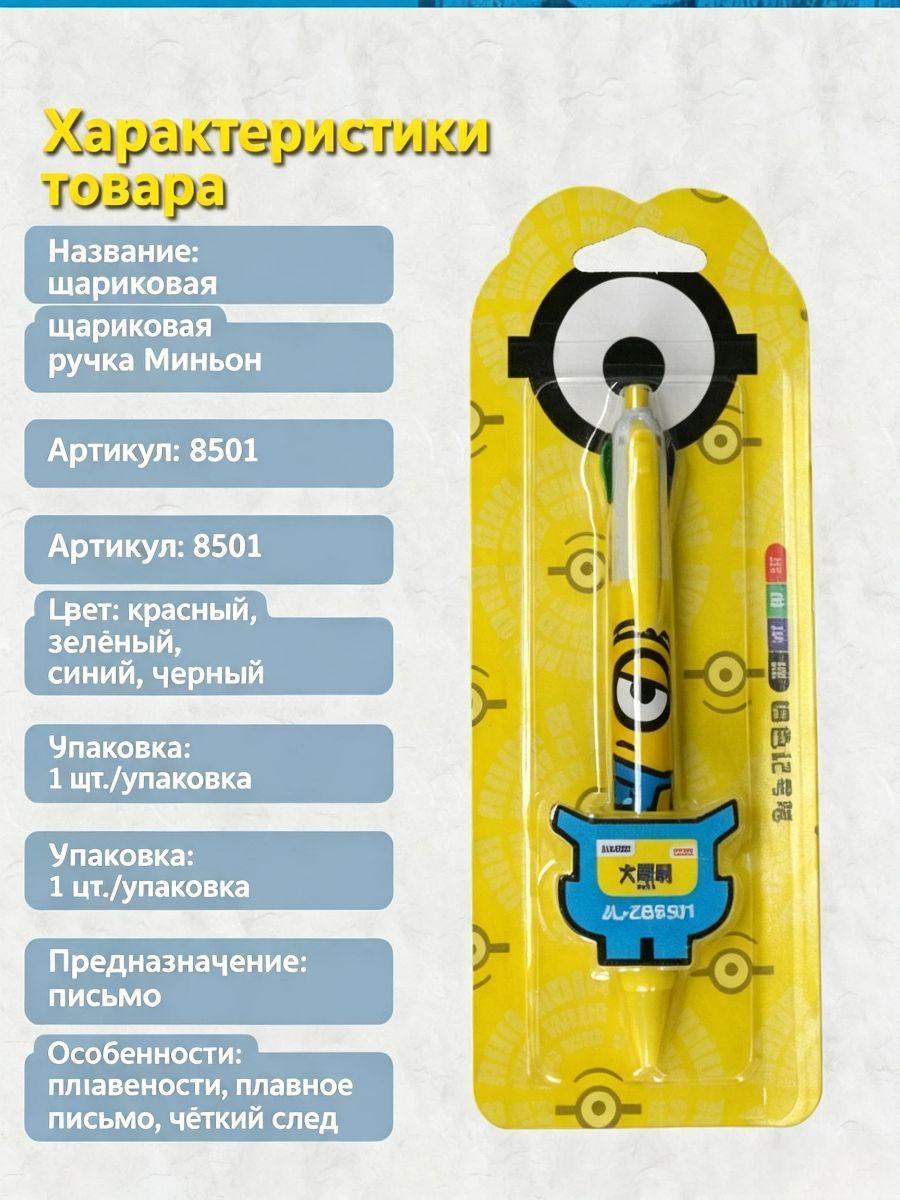 Набор ручек Шариковая, толщина линии: 0.5 мм, цвет: Зеленый, Красный, 1 шт.