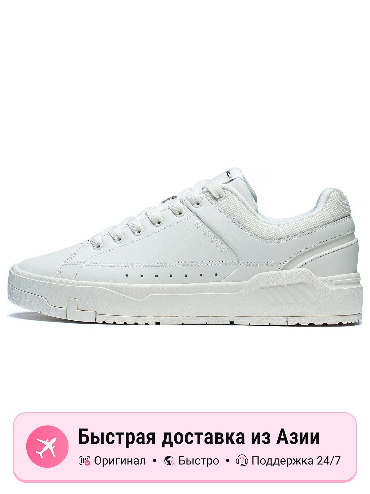 Кроссовки LI-NING COMMON 70s