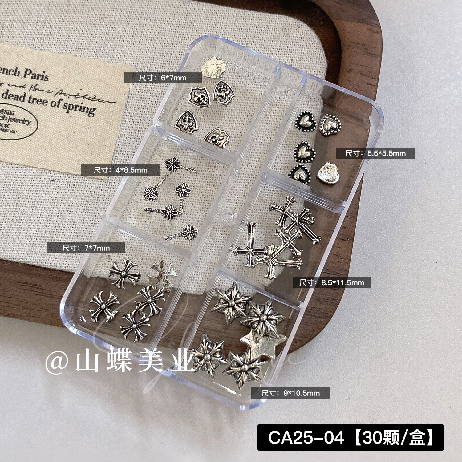 Nail Art Charms Y2K Cross Alloy DIY Accessories 12-Grid Box 30 pcs