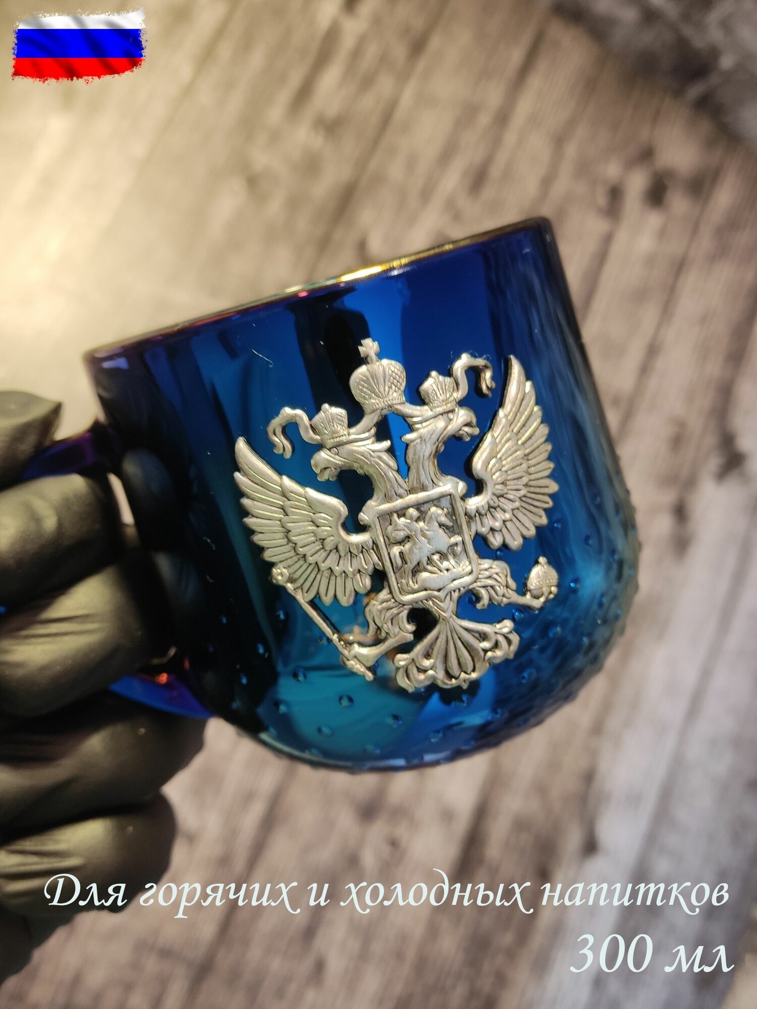 Кружка для чая и кофе фиолетовое серебро