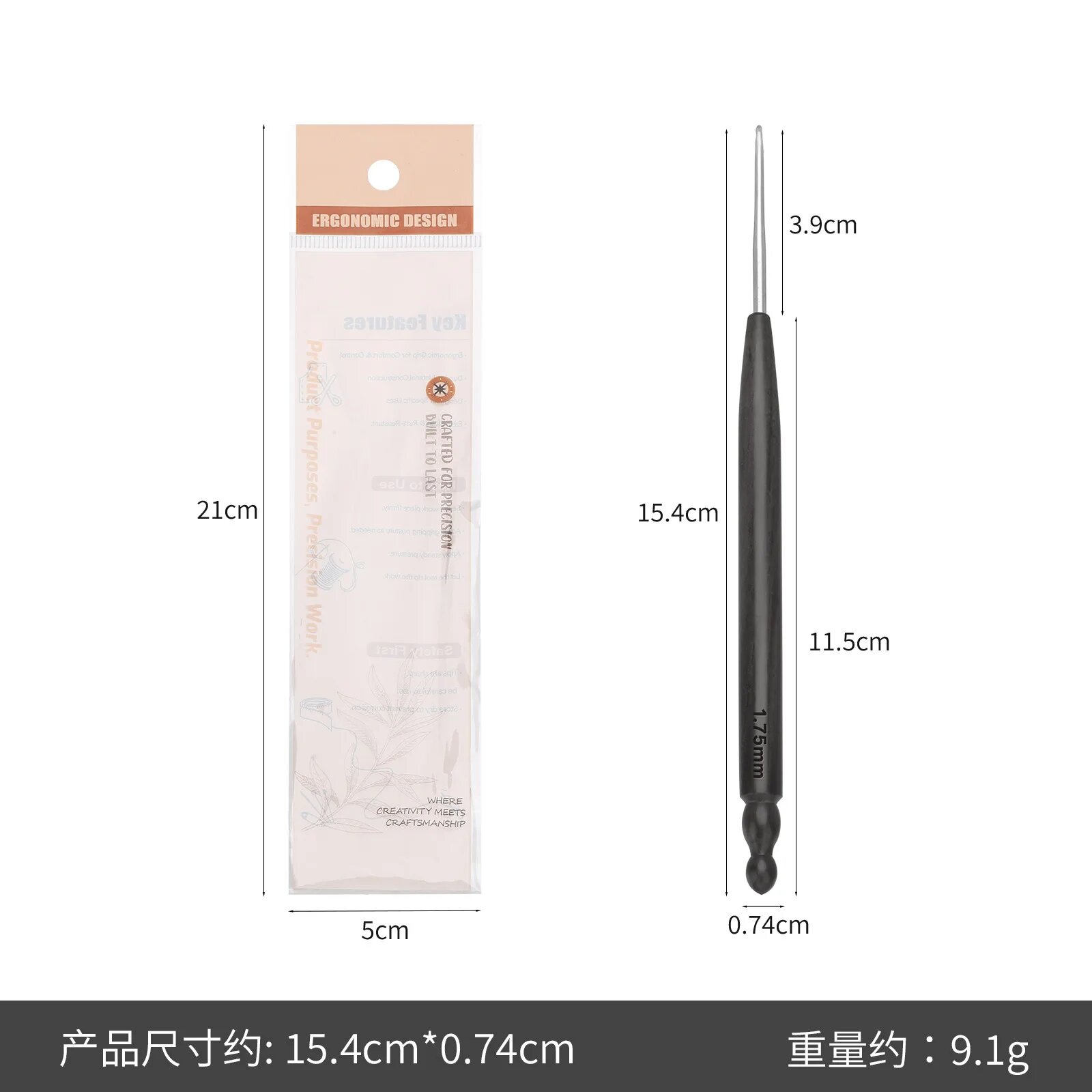 Крючки для вязания QERVFLO, деревянная ручка, 0.5-3 мм 1.75mm