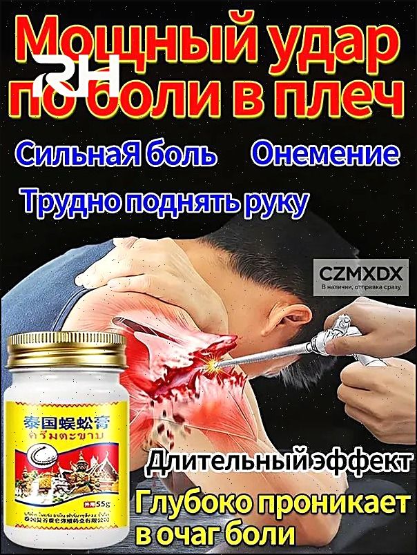 Крем для ухода за кожей