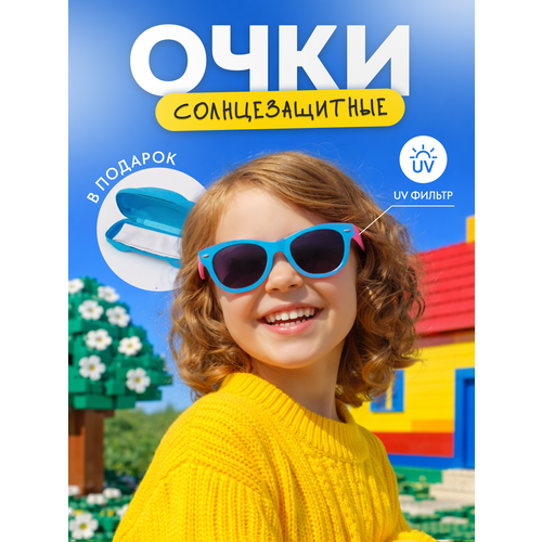 Солнцезащитные очки , голубой/розовый