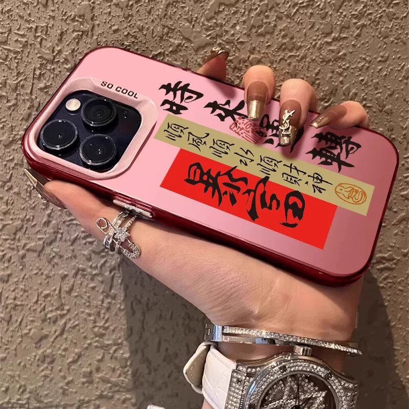 Чехол для iPhone 17 с розовой рамкой и рисунком 'Прогресс' в серебряном цвете с технологией IMD - премиум защитный чехол