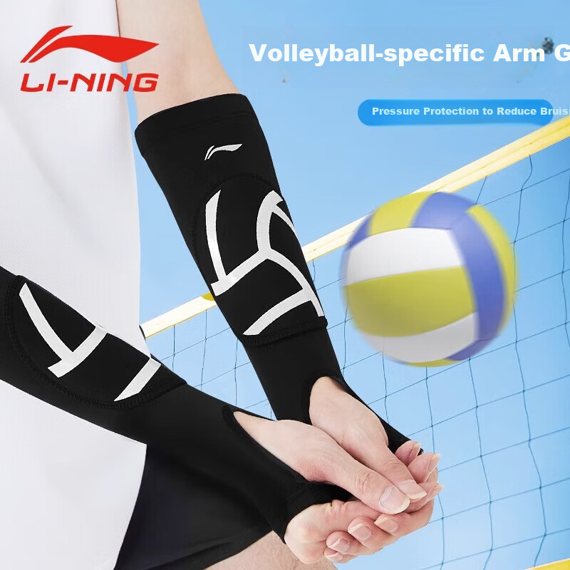 Li-Ning защита запястья для волейбола, профессиональный спортивный аксессуар для школьников, черный, размер L