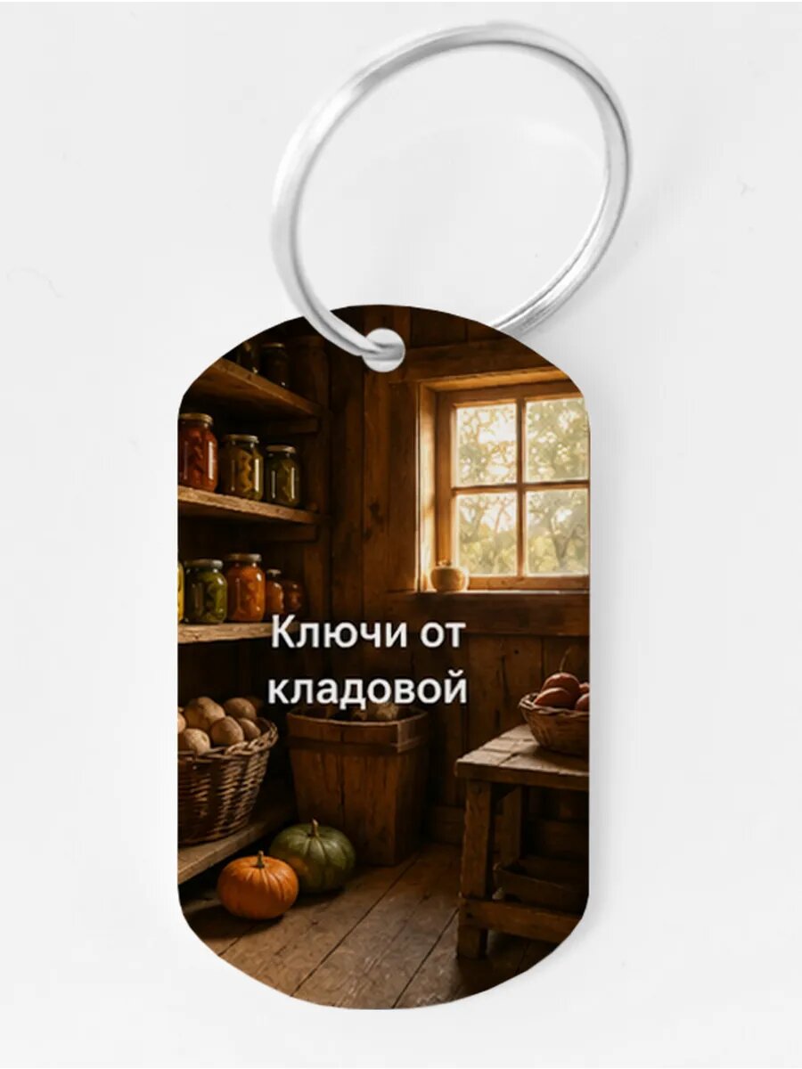 Брелок Wooden KEYS