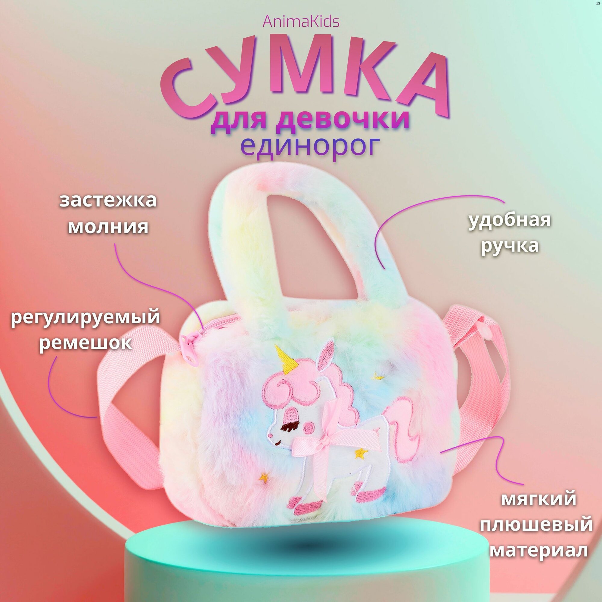 Сумка кросс-боди