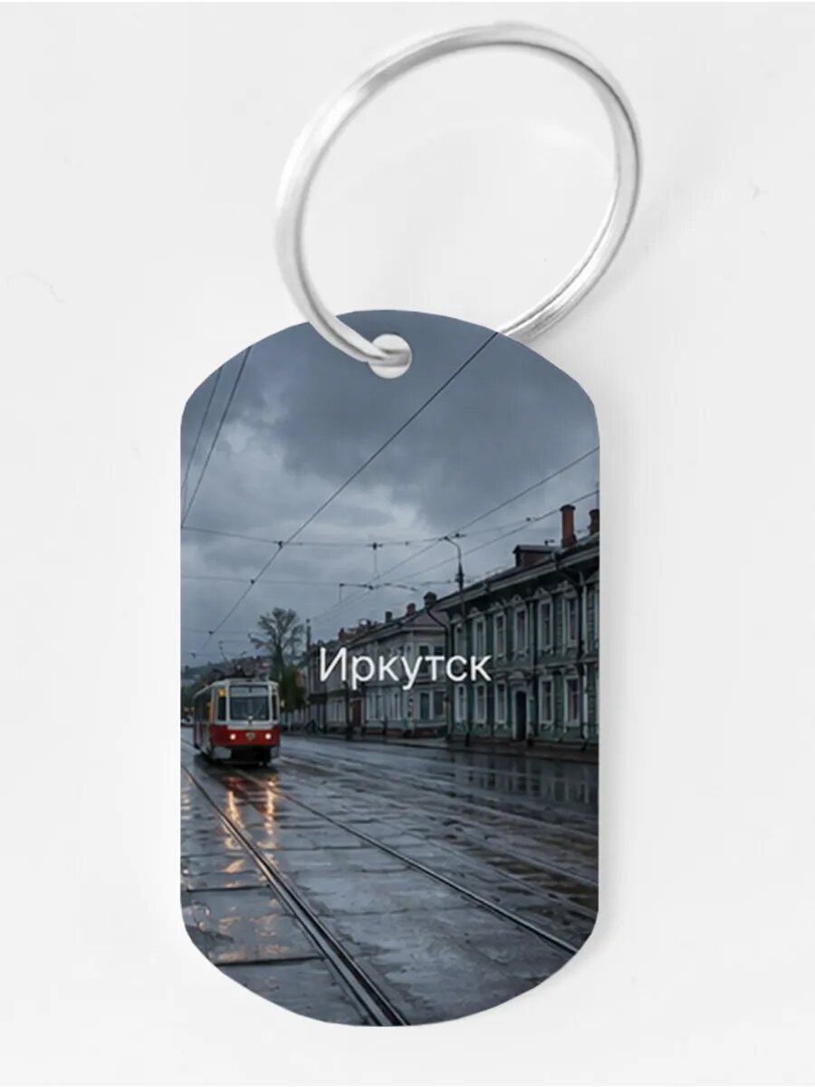 Брелок Wooden KEYS