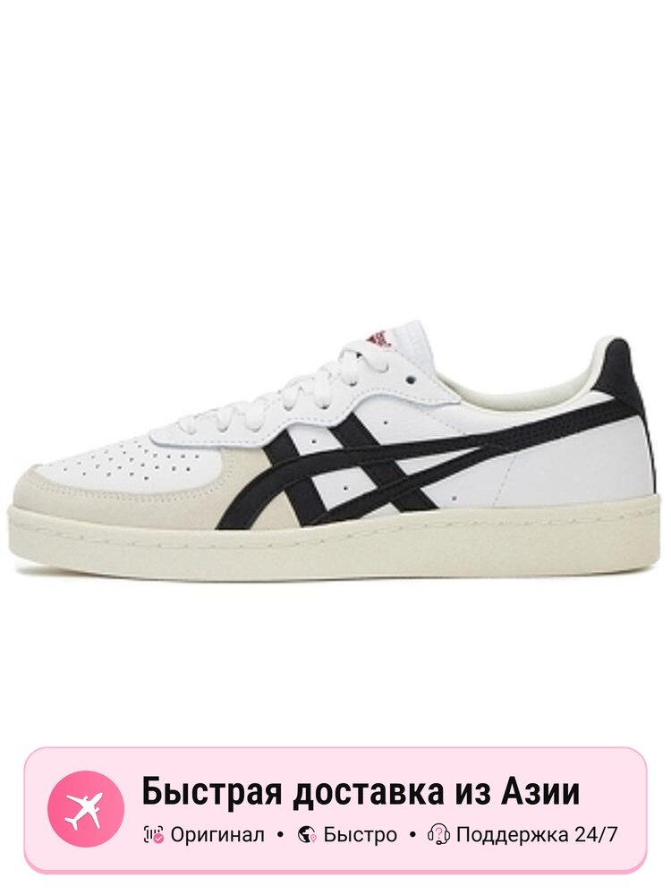 Кроссовки Onitsuka Tiger GSM