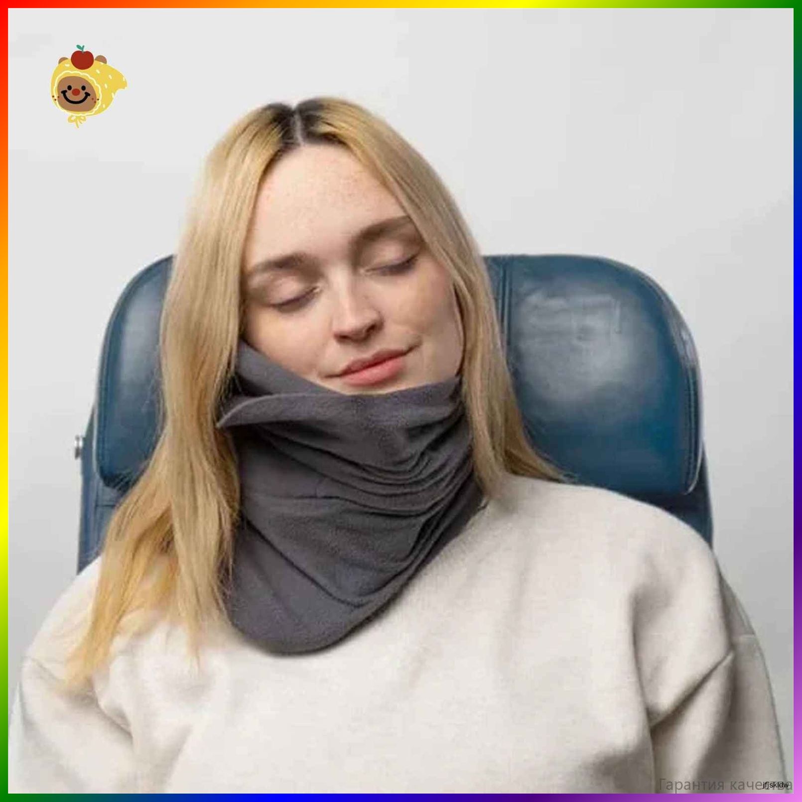 Подушка для шеи