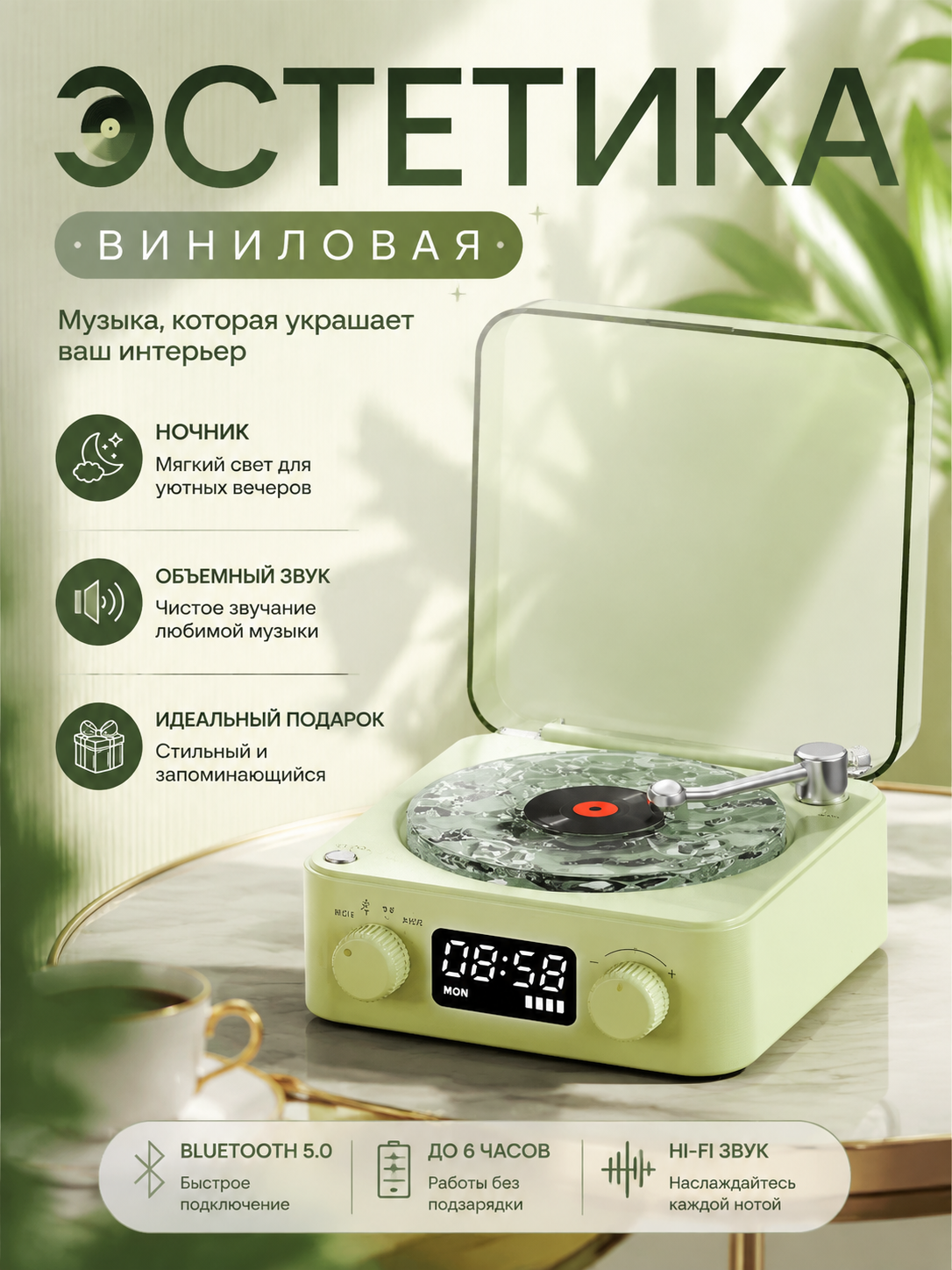 Портативная колонка AmishHome, беспроводная, зеленая, с подсветкой