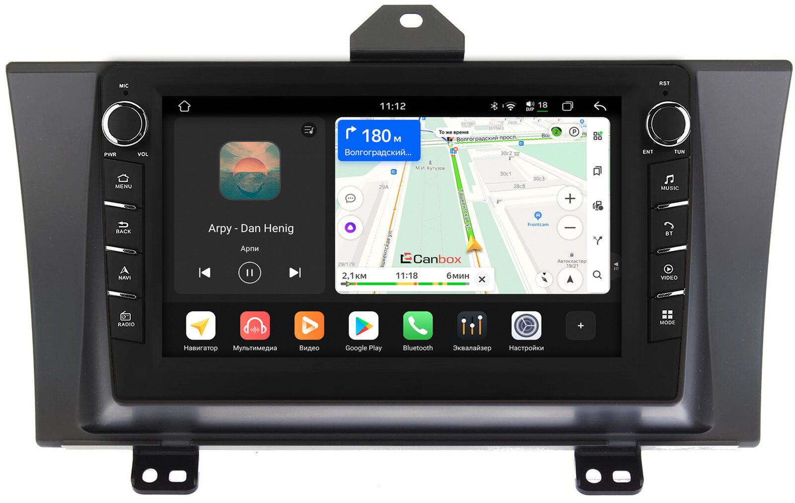 Штатная магнитола Honda Elysion 2004-2013 Canbox H-Line 8833-9214 Android 14 (4G-SIM, 4/64, DSP, IPS) С крутилками