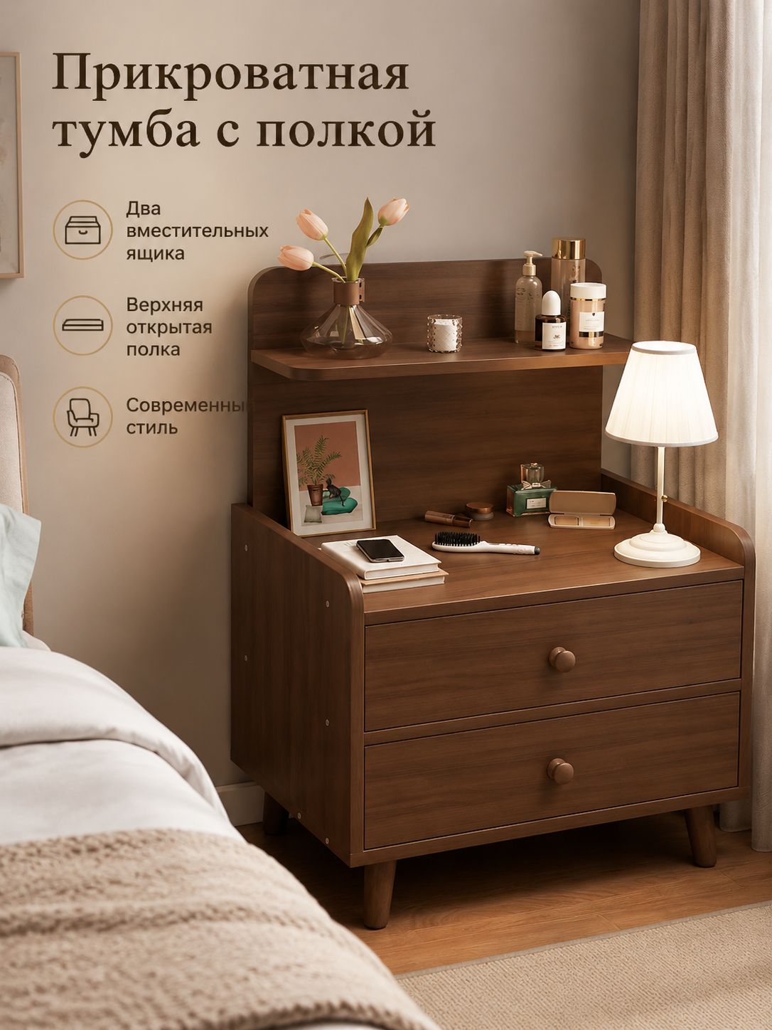 Прикроватная тумба с ящиком и полками, 33x26x60 см, ЛДСП, дуб деревенский/белый