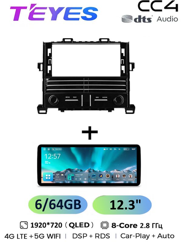 Магнитола Teyes CC4 6/64 Gb 12.3" Toyota Alphard 2 H20 2008-2014 (A) 8-ми ядерный процессор, QLED экран, 4G, Wi-Fi