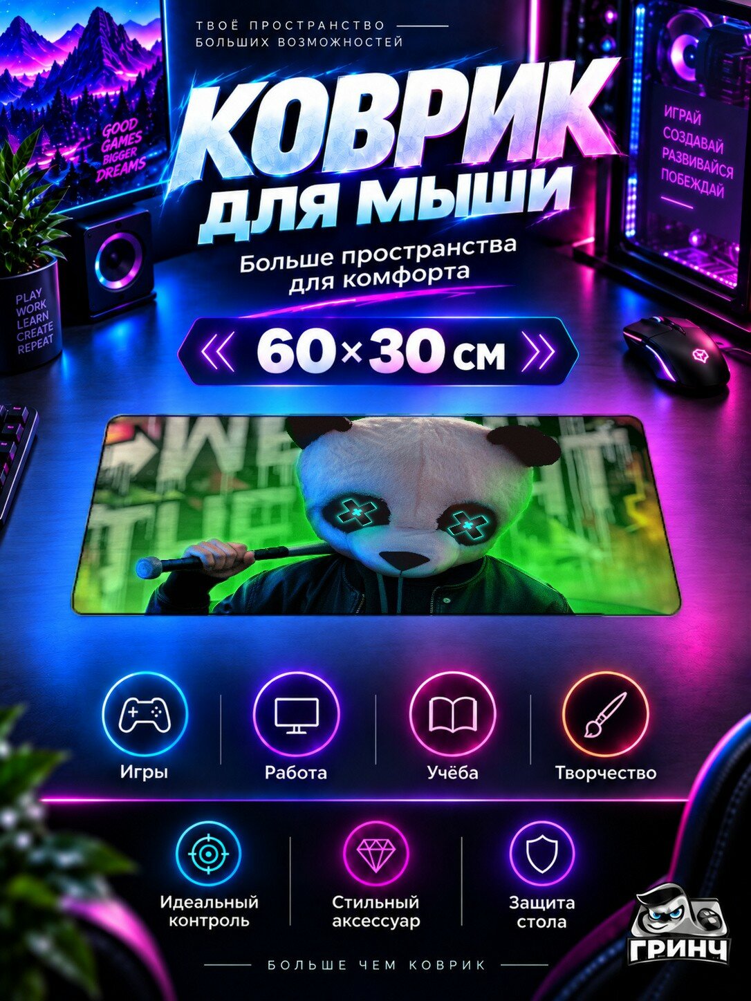 Игровой коврик для мыши жаккард 60х30 см Cool Panda With Baseball Стиль Панда