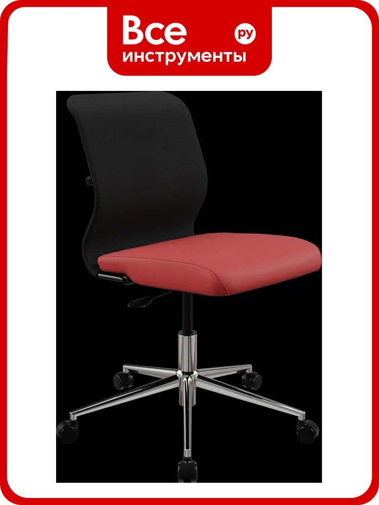 Кресло для персонала метта Sit 8 M4-9 - X2+Bahama /Uh00/Wh12(M01. B23. G42. W01) (Черный-Красный) z125.1.1. D02