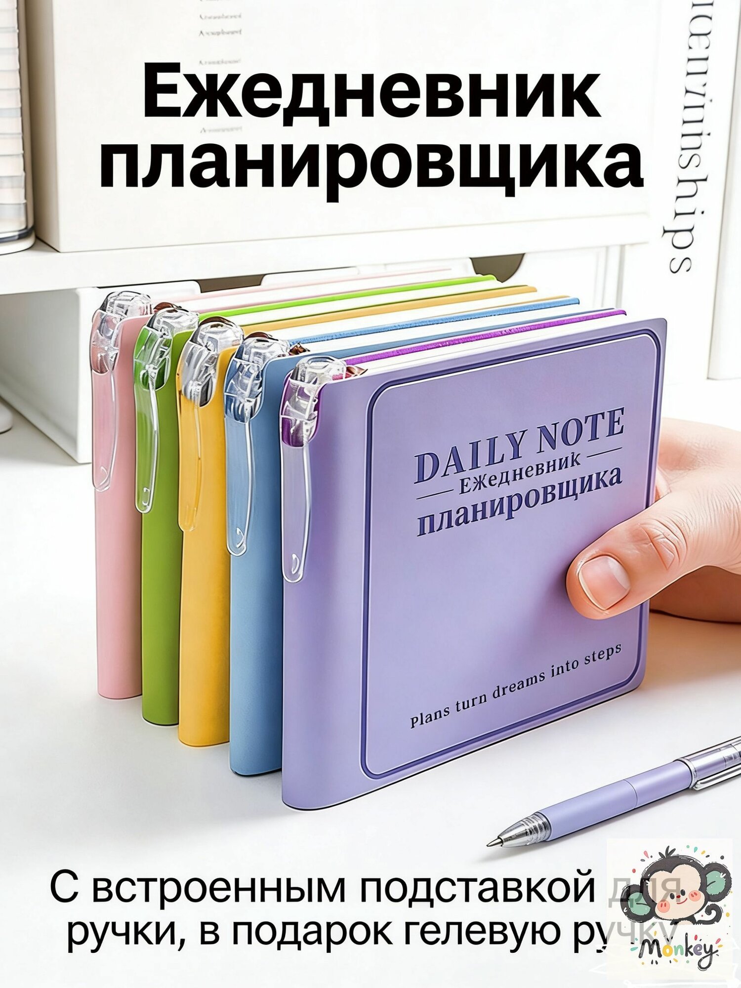 Блокнот, листов: 96, Артикул: 5214955680, Цвет: Зеленый, Канцелярские товары → Бумажная продукция → Блокноты